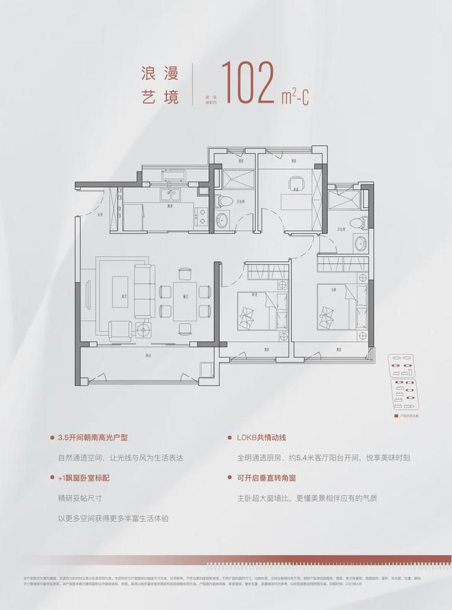 处(2024金悦府)网站-售楼处-户型AYX爱游戏APP金融街美兰金悦府售楼(图5)